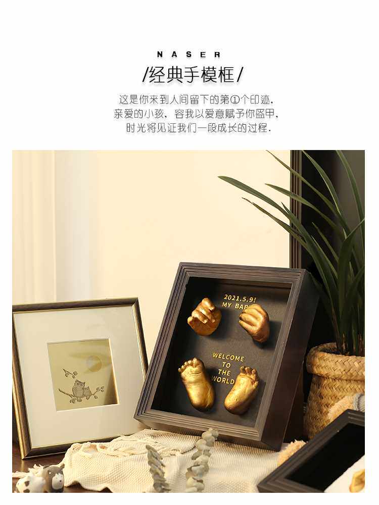 Baby one-year-old souvenir creative one-year-old full moon gift boy hand and foot print hundred-day commemorative hand and foot print baby