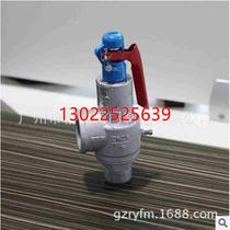 A28H-16 DN25 boiler safety valve YOY Yongyi Zhengluofutianhehefeiyanfengguangyifeifeng