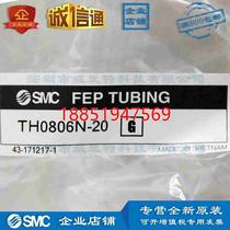 TH0806N-20 SMC FEP pipe) Brand new) Order within 5 working days) Fully original