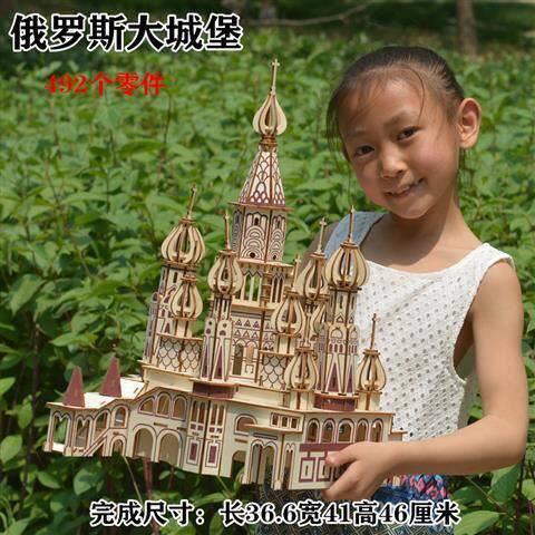 Wood assembly model is difficult to burn 3D wood stereo jigsaw jigsaw building hand - inserted block of wood