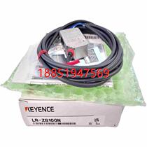 Brand new original imported from Japan LR-ZB250AN LR-ZB250AP amplifier built-in laser sensor