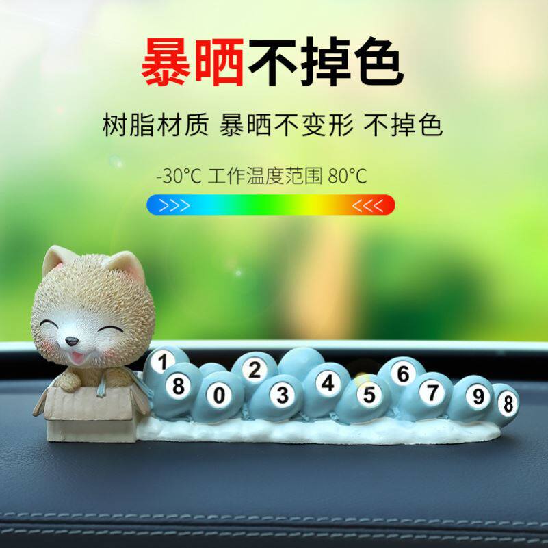 Parking number plate Women's special car phone number Mobile license plate Female driver car decoration phone plate fashion