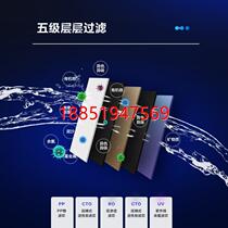 GE Universal Extreme Commercial Direct Drinking Machine 21L Direct Drinking Water Dispenser RO Reverse Osmosis Water Dispenser GCUR-01B02