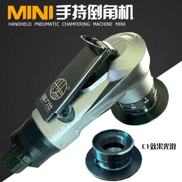 Pneumatic chamfering machine handheld 45-degree blade small grinding edge deity chamfered mini metal burr edging machine