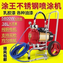 Gas-free spray coating machine High power emulsion paint paint electric high pressure multifunctional paint inner and outer wall small spray paint machine