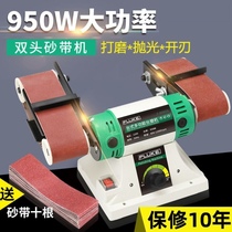 Small mini electric sand belt machine Home DIY metal wood polished knife sharpeners open edge desktop grinding machine