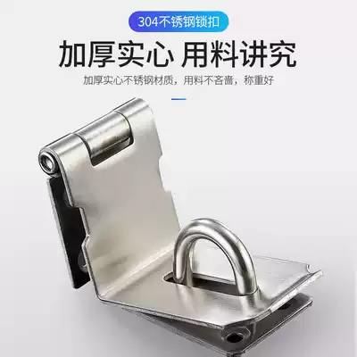 304 stainless steel door lock buckle buckle anti-theft door buckle 90 degree turn right angle dormitory door bolt door bolt padlock key lock