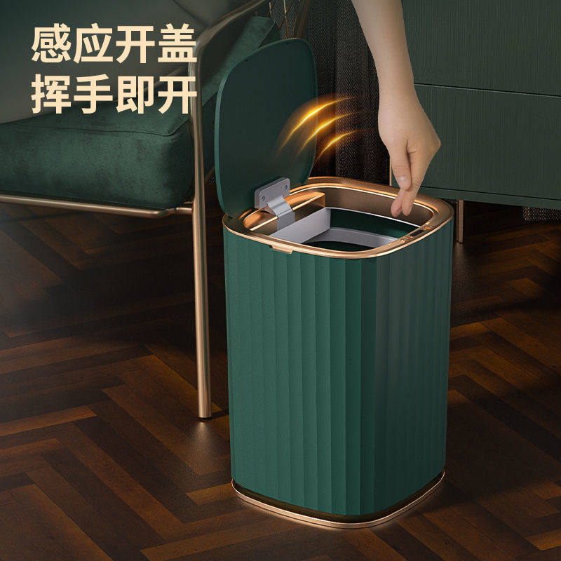 Induction Trash Can Home Living Room Bedroom Automatic Light Lavish Intelligent Makeup Room Creative Electric with lid toilet paper basket