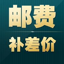 Special for freight supplement