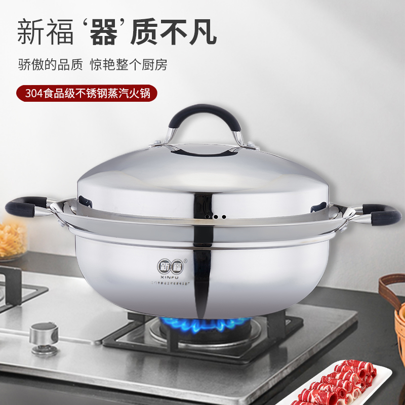 Net red steamer Electric steamer Sauna pot Steam hot pot All-in-one pot Household 304 stainless steel food grade shabu-shabu pot