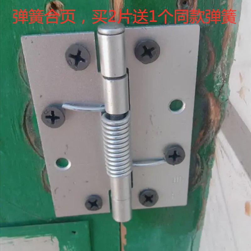Spring hinge aluminum alloy doors and windows accessories Automatic door closing hinge folding and disassembly hinged dressing room door hinge