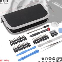 49-piece mobile phone repair tool set Cross-shaped triangular precision screwdriver set