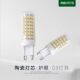 Led Light Source Bulb Energy-Saving Lamp for Home Use, Pendant Light, Corn Light, Strong Light Bulb, Three-Color Changing G9 Bulb