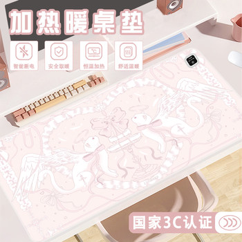 Original winter heated mouse pad anti-fouling no-wash waterproof