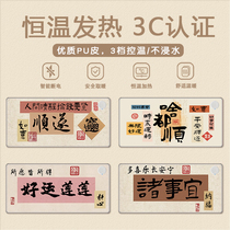 Calligraphy text heated mouse pad extra large winter heating creative computer keyboard winter hand warmer desk pad