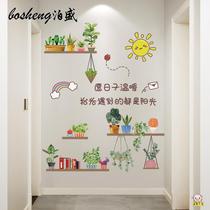 Wall sticker Flaw Wall Sheltering of Decorative Filling Holes Eyecover Ugly self-adhesive cartoon Creativity Mend Anti Dirty Living Room Sticker