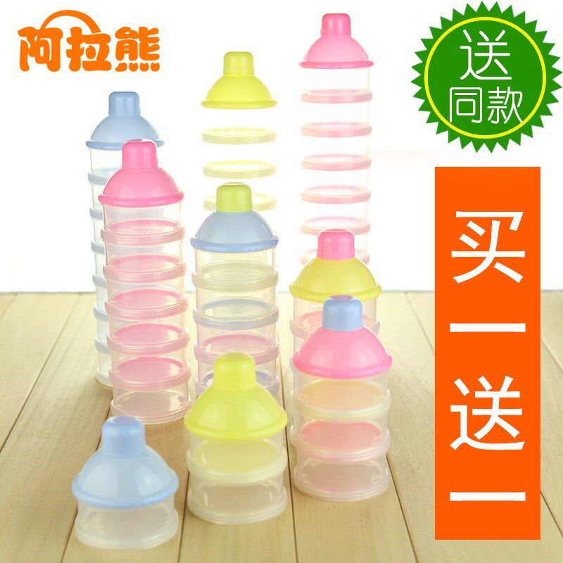 Milk powder box baby milk powder box outgoing large capacity milk powder packaging box versatile storage box portable milk powder grid