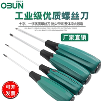 Obon screwdriver cross-shaped screwdriver vanadium magnetic plum blossom screwdriver screwdriver Linyi Hardware Tools