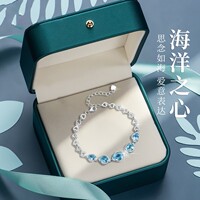 7 carat heart of the ocean hand-cut natural gemstone for girls, light luxury 2026 new birthday gift for girlfriend