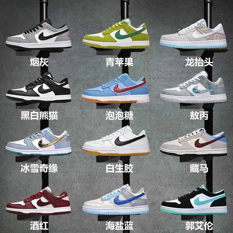 Aj Men's Shoes Dunk Black and White Panda Low-Top Student Sneakers Genuine Official Flagship Store Couple's Sports Shoes for Older Children Aj Men's Shoes Dunk Black and White Panda Low-Top Student Sneakers Genuine Official Flagship Store Couple's Sports Shoes for Older Children
