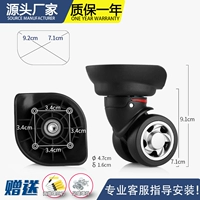 W055# Black Pair (бренд утолщен)