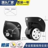 W253# Color Pair (замечание цвета)