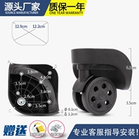 W264# черная пара (по две слева и справа) 0