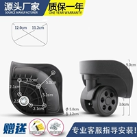 W264-2# цветная пара (цвет замечания)