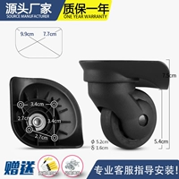 W076# черная пара (по две слева и справа)