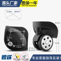 W132# маленькая черная пара (по две слева и справа) 0