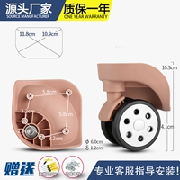 W132# пара маленьких розовых цветов (по два слева и справа)