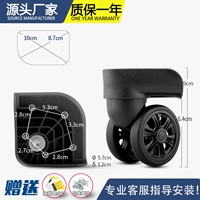 W366# черная пара (бренд сгущен)