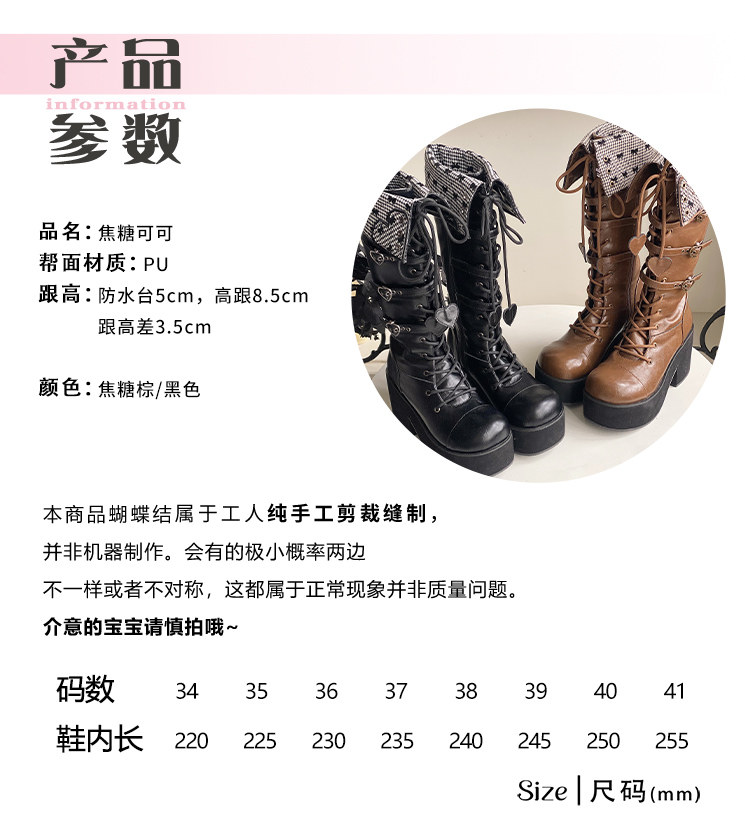 Обувь 定金|焦糖可可二团|白茶入梦原创蝴蝶结甜美高帮靴厚底圆头中长靴