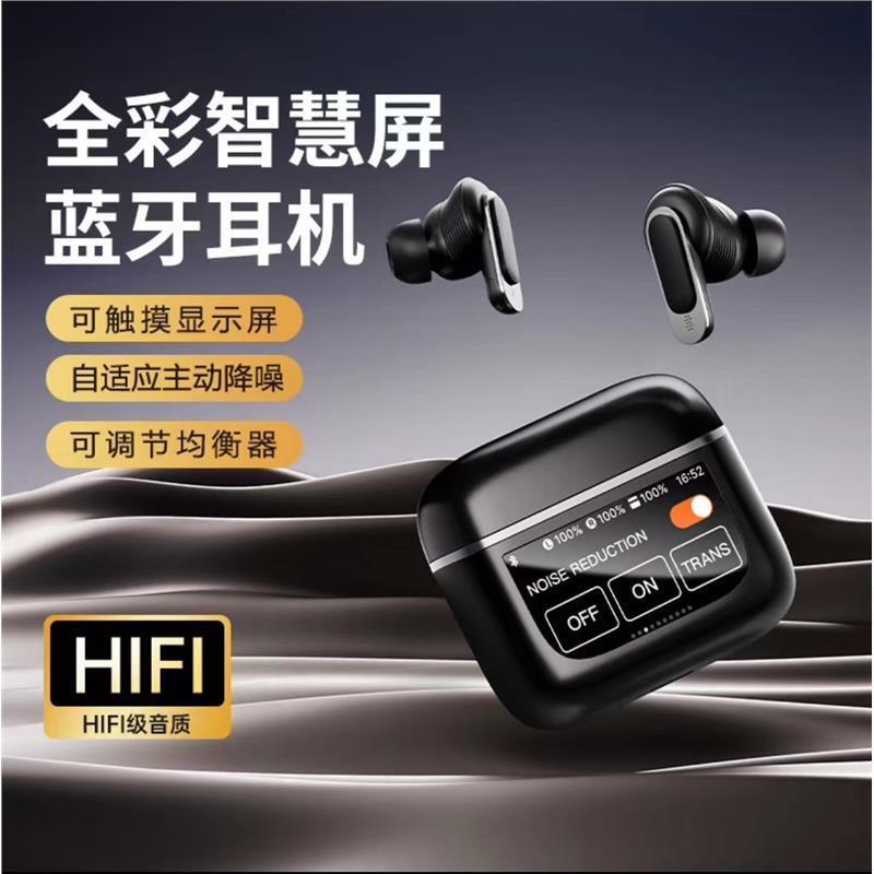 Anc Active Noise Reduction Bluetooth Headphones, Sports, Long Battery Life, Color Screen, Led Touch Control, Suitable for Jbl, High-Fidelity, Smart Color Screen