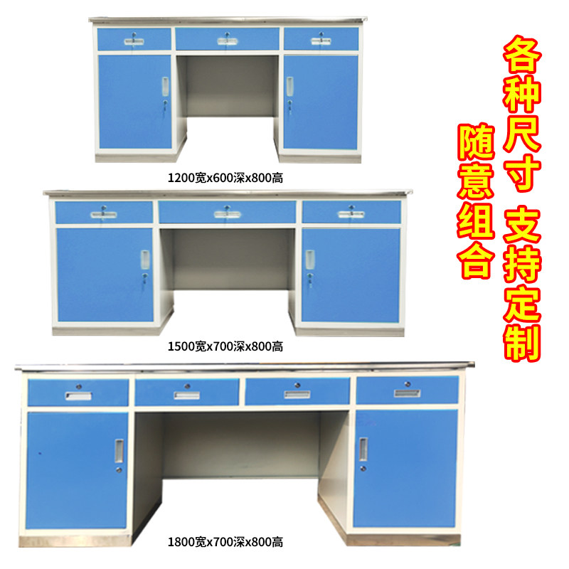 Medical Steel Disposition Desk Clinic Operating Table Stainless Steel Western Medicine Cabinet Pharmacy Dispensary Dispensary Medical room Dispensing Cabinet