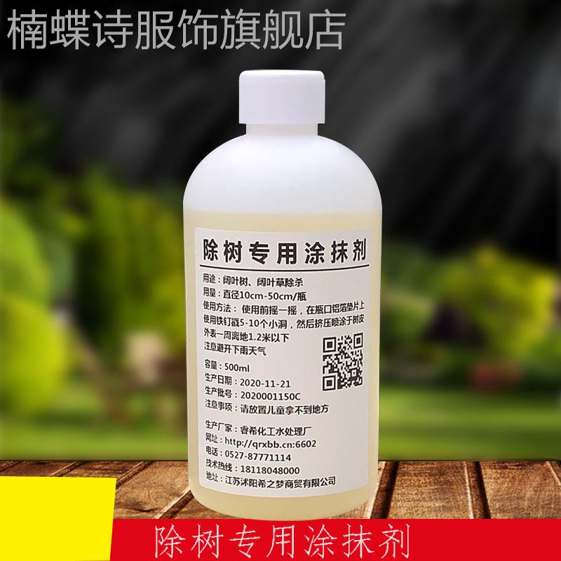 Excluding tree - specific smear to kill the tree fast penetration of dilute sulfuric acid sulfuric acid