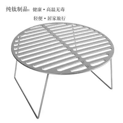 Boundless Voyage pure titanium health picnic barbecue net