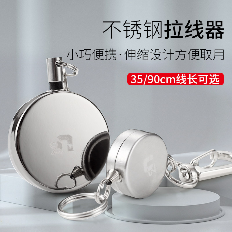 Excellent cube wire puller metal hook buckle plus long line gadget accessories telescopic buckle rock fishing road sub stainless steel