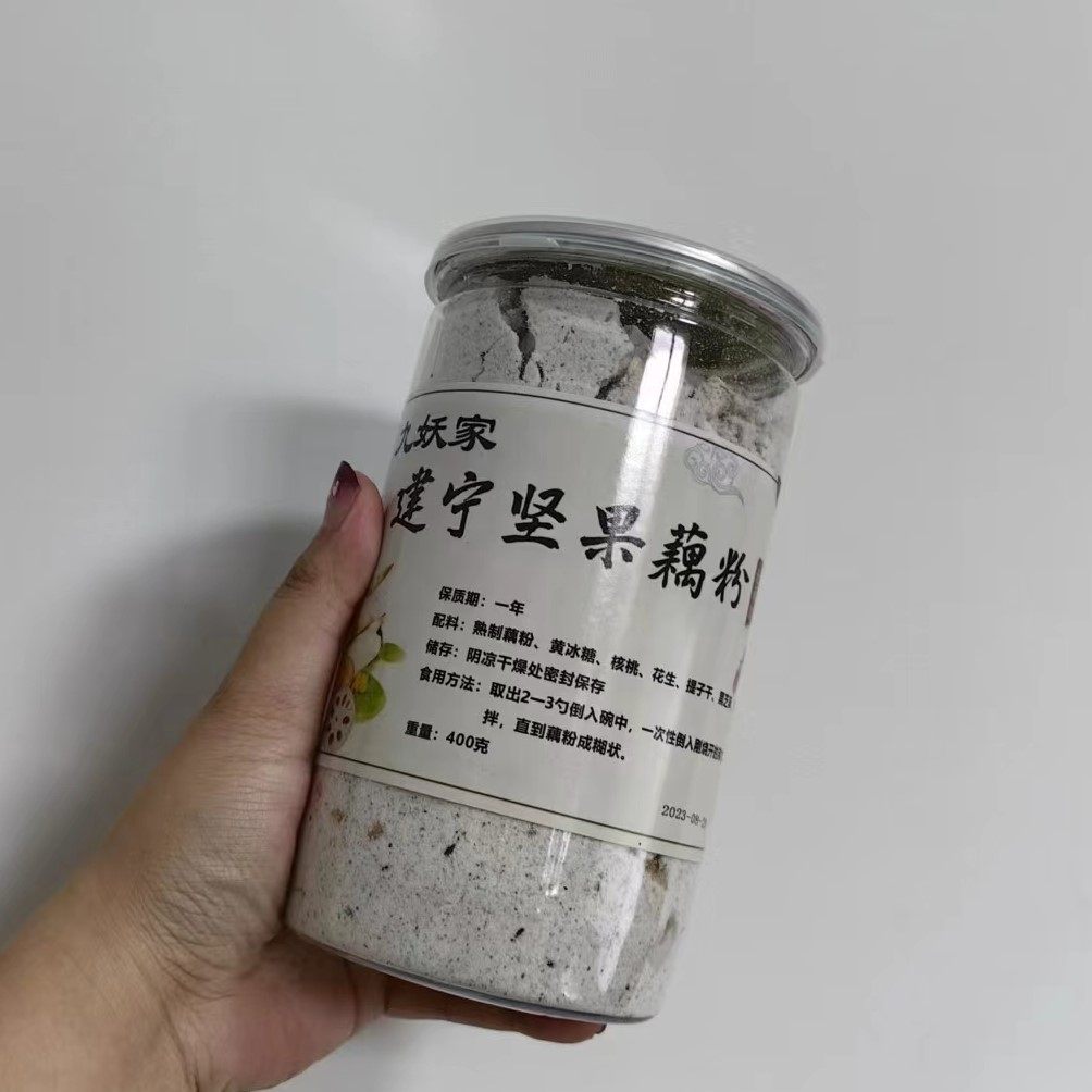 91 private room tea JiudemoneHome native goods Jianning nut lotus root powder 400 gr-Taobao