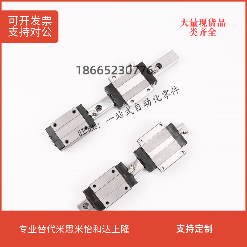 Miniature linear guide SSEB10-95-115 -135-155-175-195-215 -235-255-275 -235-255-275