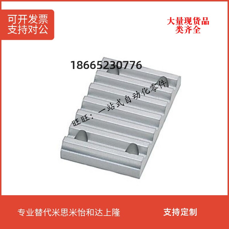 Synchronous tooth shape replaces TBCRS2M S3M S8M100 150 200 250 tooth plate with metal parts
