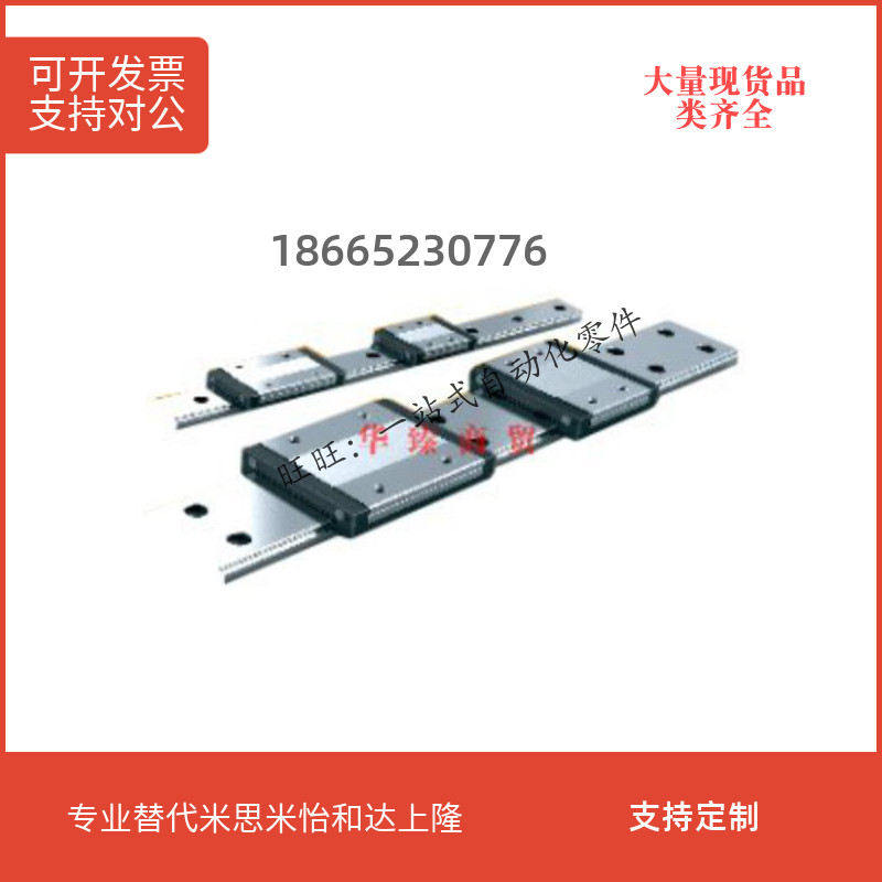 Micro-wide linear guide IAJ05 IAJ05 IAJ06 IAJ06 -H9-H12-H14-H16-L100-L1000