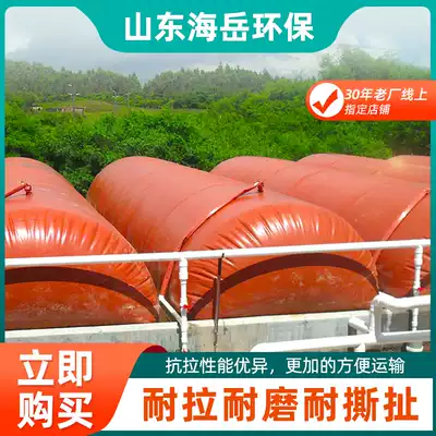 New rural household farm environmental protection red mud new biogas tank complete equipment fermentation tank software gas storage bag