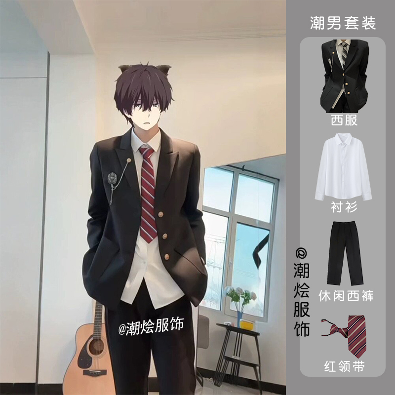 Japanese-Style Academy-Style Suit for Men, Dk Uniform, Graduation Class Uniform, Preparatory School Uniform, Adult Formal Wear, Suit Jacket Japanese-Style Academy-Style Suit for Men, Dk Uniform, Graduation Class Uniform, Preparatory School Uniform, Adult Formal Wear, Suit Jacket