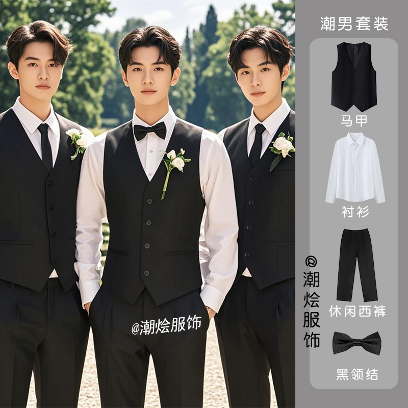 Black Suit Vest Men's Suit Groomsmen's Clothing Wedding Brother Group Suit Formal Wear Vest Shirt Dress Pants Three-Piece Set Black Suit Vest Men's Suit Groomsmen's Clothing Wedding Brother Group Suit Formal Wear Vest Shirt Dress Pants Three-Piece Set