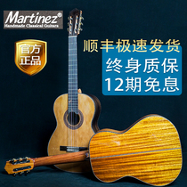 Martini classical guitar 58C veneer 48C beginner 88C children 128C grade Martini 36 39 inch full order