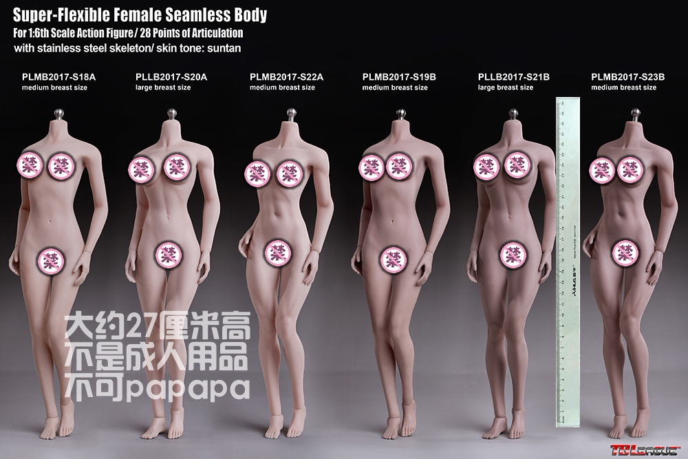 TBLeague PH Steel bone plastic coated female body S18A 19B 20A 21B 22A 23B Spot