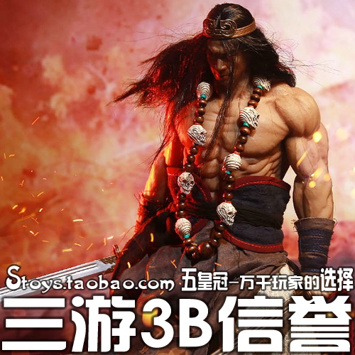 Three tours cool play INFLAMES toys IFT-029 30 1 6 Water Margin Wu Song spot