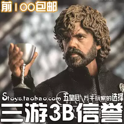 ThreeZero 1 6 Song of Ice and Fire Season 7 Little Devil Tyrion Lannister 2 0 Spot