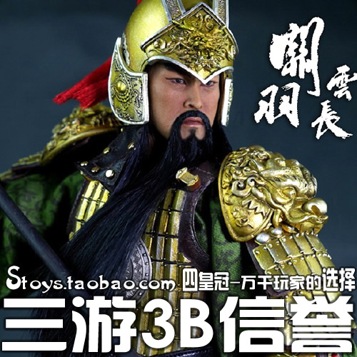 フィギュア専門店 -ソダチトイズ / 303TOYS x JSTOYS 関雲長 かんう